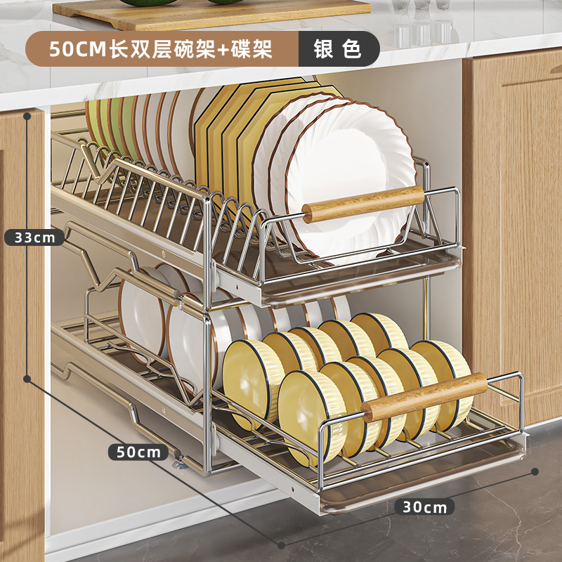 50cm profundiza en el estante de doble capa + estante de platos - modelo de acero inoxidable