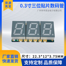 0.3����λ�NƬ���a�� 3030 �׹�/�{��/��G ��ꎹ�� �|�����C