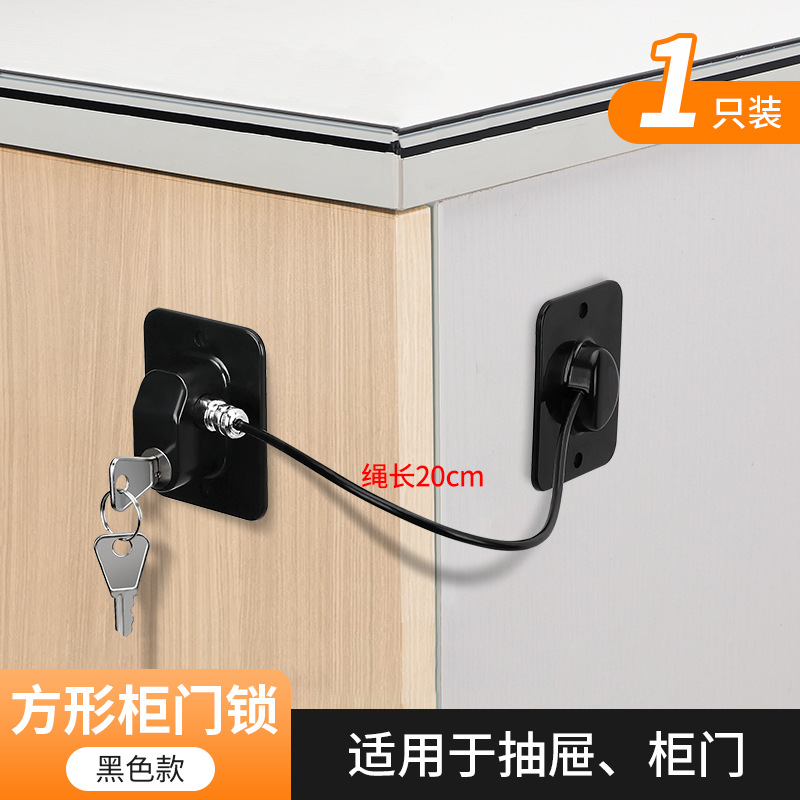 Llave negra-1 paquete (sin perforación)