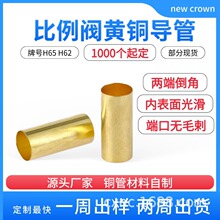 �»ʹڏS�Ҷ��Ƽӹ��⏽14.8mmH65�~�P�� �Д��S�~�ܿ��Ĺ܌���