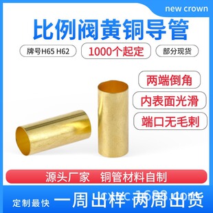 �»ʹڏS�Ҷ��Ƽӹ��⏽14.8mmH65�~�P�� �Д��S�~�ܿ��Ĺ܌���