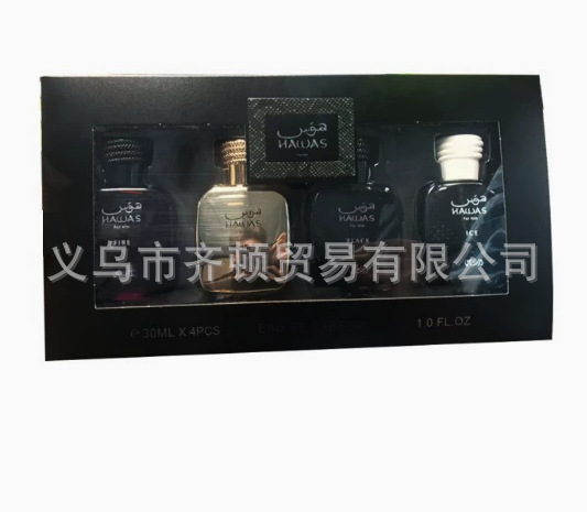 La explosión transfronteriza de Amazon lattfa Middle East Arabian perfume Big Box fabricantes de cosméticos para hombres y mujeres