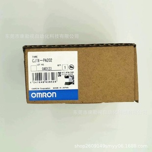 OMRON Omron Module CJ1W-PA202/CJ1W-PA202 New Original in stock Real Price Negotiation