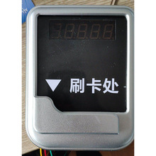 开水器取水洗澡计费水控器 卡刷卡器 插卡取水水表水控机刷卡水控