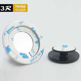 驰善汽车高清后视镜、车载可旋转小圆镜073方形