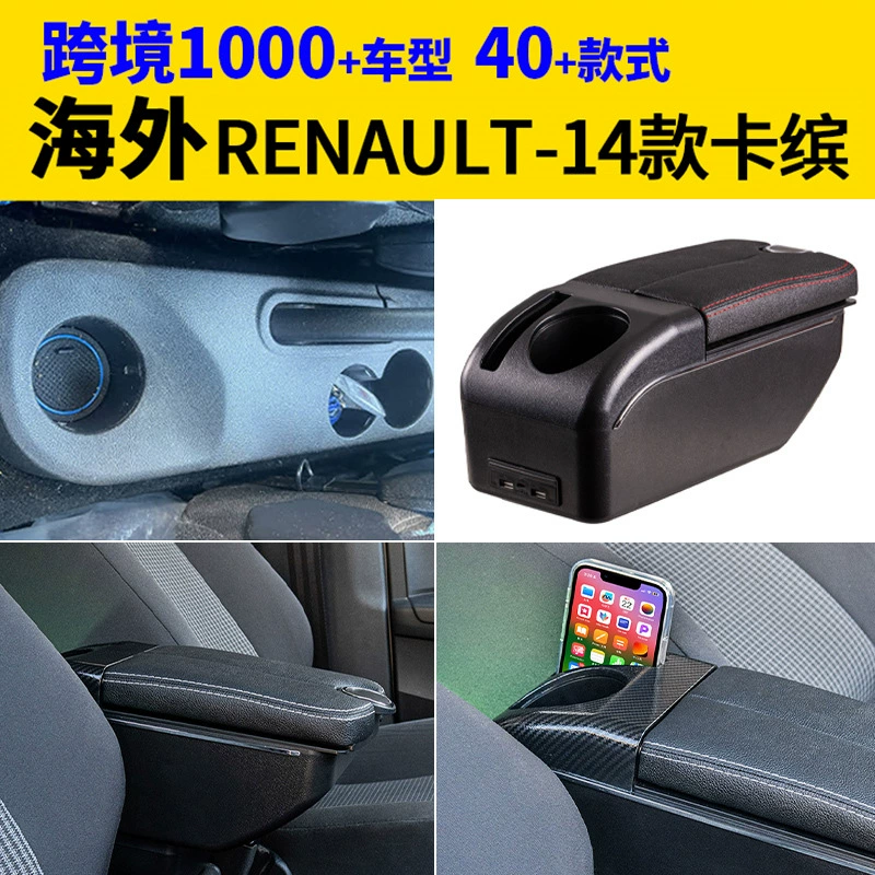 Применимо к renault-14 за рубежом