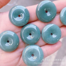 翡翠A货蓝水危地马拉翡翠平安扣吊坠玉坠直播供货