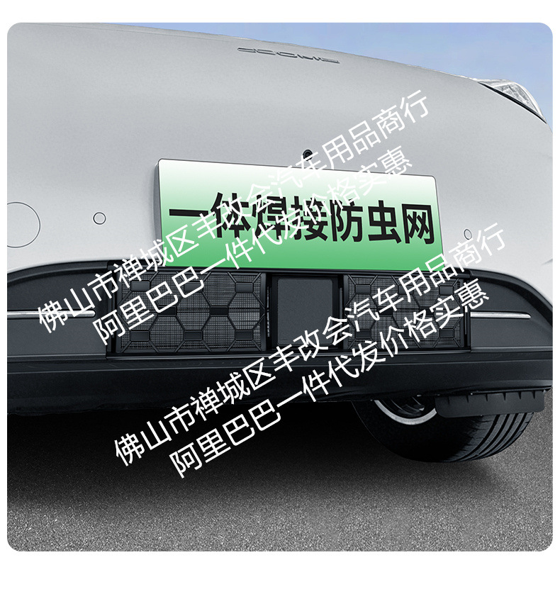 Suitable for Geely Xingyue Starry Sky Model/Original Car Model Integrated Welded Car Insect-Proof Net Front Grille Special Accessory