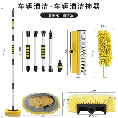 Car cleaning tools dust removal set