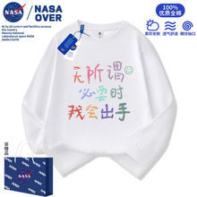NASA�o���^��Ҫ�r�ҕ�����Ȥζ��ɫ�����＾�¿ͯ�����L��t��