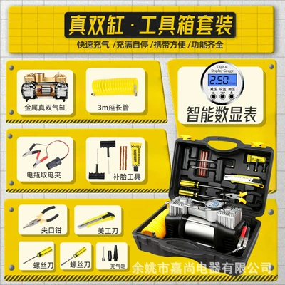 Hava nasosu: Inflator, Electric Air Pump - silver-digital-display-with-light-metal-double-cylinder-full-copper-wire-core-with-tool-box-with-tools