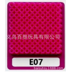 メーカー卸売り知育DIY手作り玩具2.6mm豆500g補充包融合豆全色包郵便