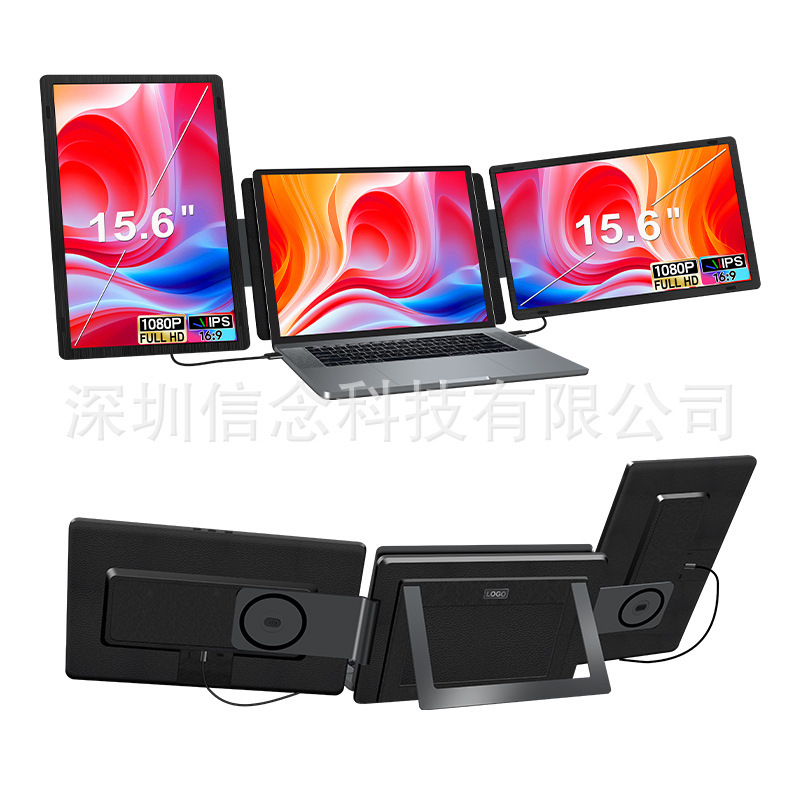 Portable monitor with three screens - dual screen - extended screen suitable for Win-Mac video editing - design and AI presentation