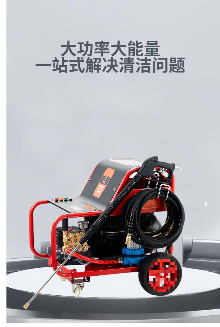 Commercial Car Washing Machine 220V High-Pressure Water Gun Car Wash Shop Industrial Cleaning Machine Farm High-Power Washing Wholesale
