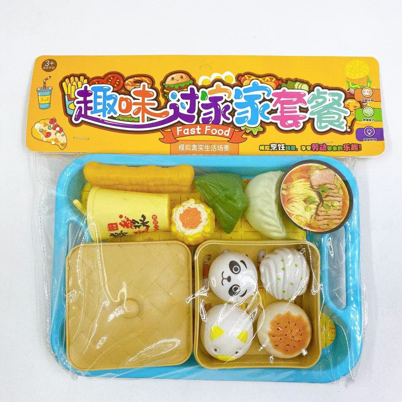 Juegos de juguetes de familia de frutas y verduras para niños de simulación de chicas pizza pesca jardín de infantes puzzle juego