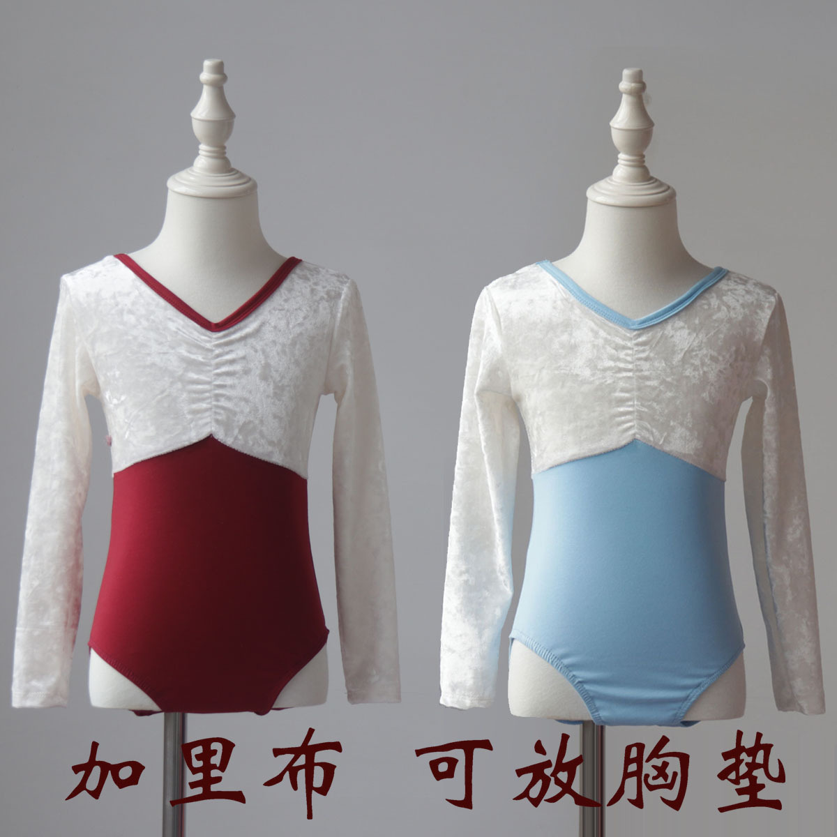 New Style Dance Clothes Girls Autumn and Winter Dance Clothes Chinese Dance Practice Clothes Velvet Long Sleeve Ballet Dance Skirt