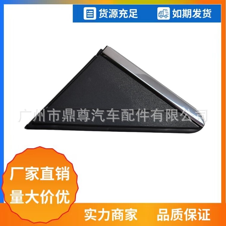 1An69Rxfaa Front Left Chrome Suitable for Qimengpa Caravan Town and Country Outer Side Mirror 1Be431Xfaa 1An69Rxfaa Front Left Chrome Suitable for Qimengpa Caravan Town and Country Outer Side Mirror 1Be431Xfaa