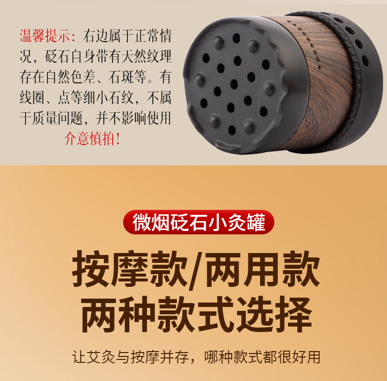 Bian Stone Moxibustion Jar Facial Massage Cupping Tool for Spa and Home Wellness key features
