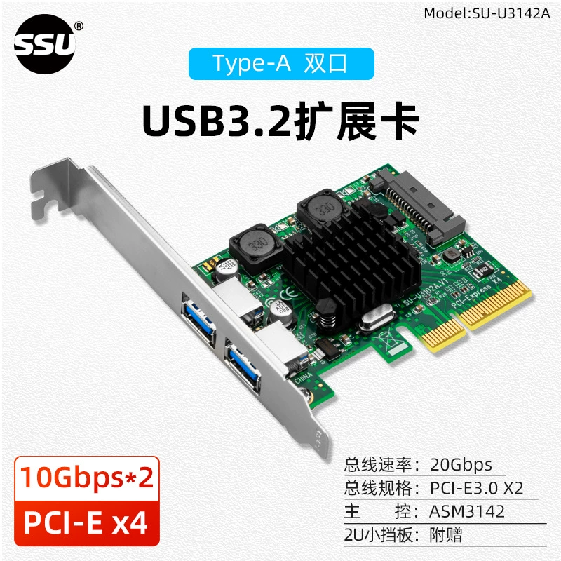 Настольная карта расширения PCI-E к USB3.1 настольная карта расширения USB3.1 USB интерфейсная карта адаптера карта расширения