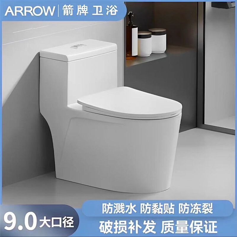 Compatible with American Standard Arrow Brand Toilet, Siphon-Type One-Piece Household Ceramic Flush Toilet, Anti-Odor, Antibacterial, Water-Saving Toilet