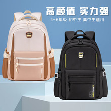 巴祺乐新款学生背包男大容量小学生初中生书包双肩包女防水批发