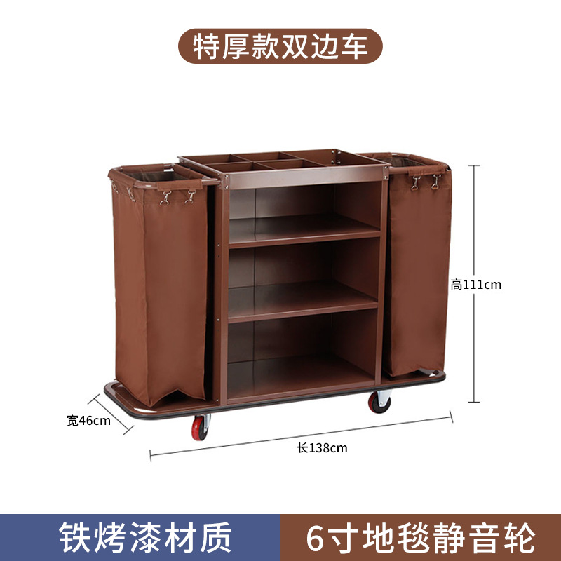 Habitación de hotel multifuncional empuje de la mano ropa de trabajo de limpieza del coche bolsa de tela del coche entrada de la habitación servicio de higiene Coche