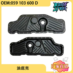 �m��춊W��A6L����܇ �l�әC�͵ך� 059103600D 059103602D