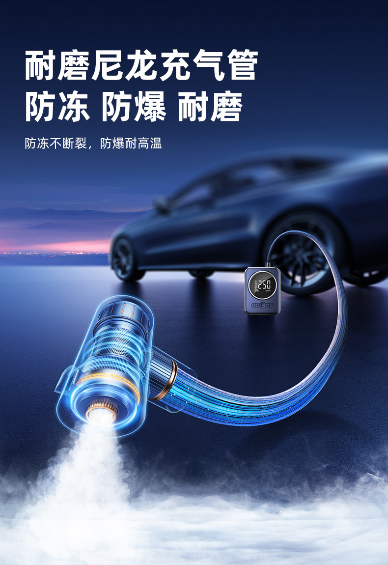 Car Air Pump, Portable Smart Wireless Digital Display Inflator, Multi-Functional Tire Emergency Car Air Pump