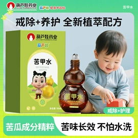 保健器具配件;足浴液;暖贴、暖宝宝