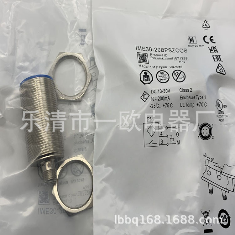 现货实物全新IME30-10BPSZC0K POZC0K NSZC0K NOZC0K感应开关