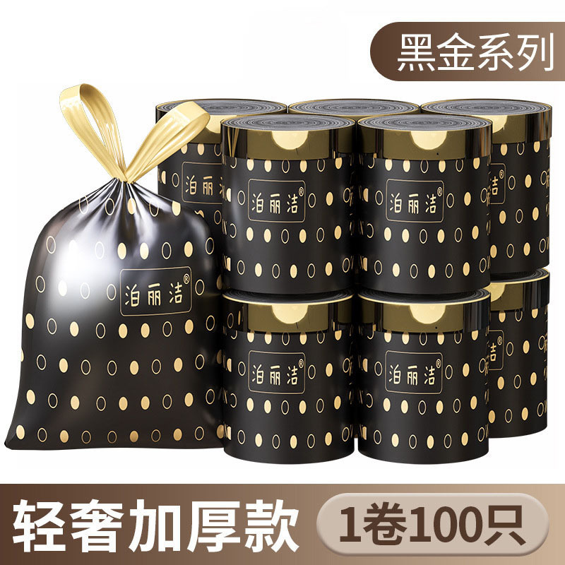 Bolsas de basura grandes con cordón, tipo plano, para uso doméstico, tipo grueso, con asas desprendibles, bolsas de basura desechables.