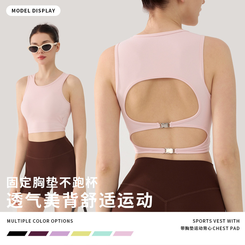Women's Yoga Vest with Chest Pad for Summer Sports Outer Wear Hollow Sling Sleeveless Backless Top Sexy Hot Girl Fitness