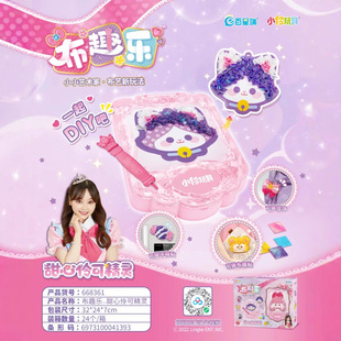 С����߰�׃�����N��ͯdiy�ֹ������ۼ��������ϰ�Ů������Y��