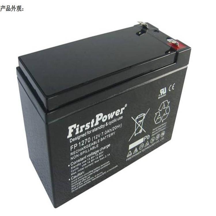 Firstpower一电蓄电池FP1250 12V5AH机房EPS直流屏 UPS电源 消防
