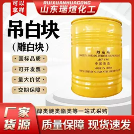 涂料稀释剂;酯;其他工业用清洗剂