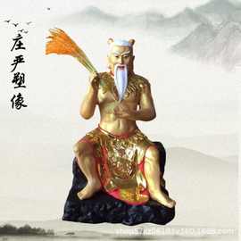 极彩伏羲大帝神像图片手持日月盘古大神佛像八卦祖师伏羲氏木雕像
