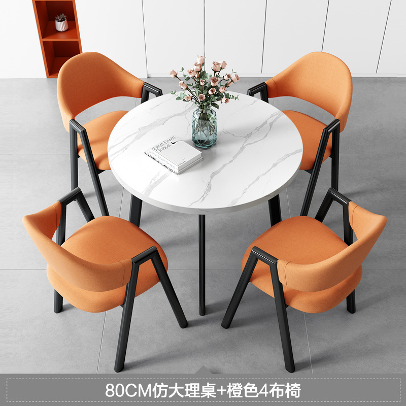 现代简约洽谈接待桌椅组合办公室家用阳台小圆桌仿岩板桌椅组合|undefined