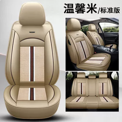All-Season Seat Covers, Full Surround 2: Universal seat cover