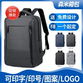 商务背包;男士公文包;文件袋