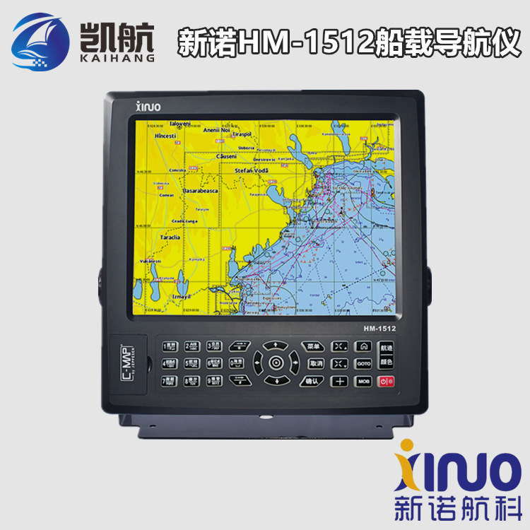 HM-1512船用GPS导航仪新诺海图机12英寸卫导 CCS船检
