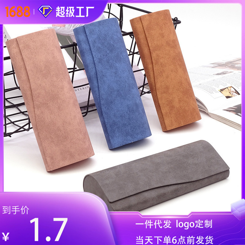 Glasses Case, Simple Anti-Pressure Sheepskin Pattern Myopia Box, Men's and Women's Myopia Sunglasses Storage Box, Magnetic Absorption Box