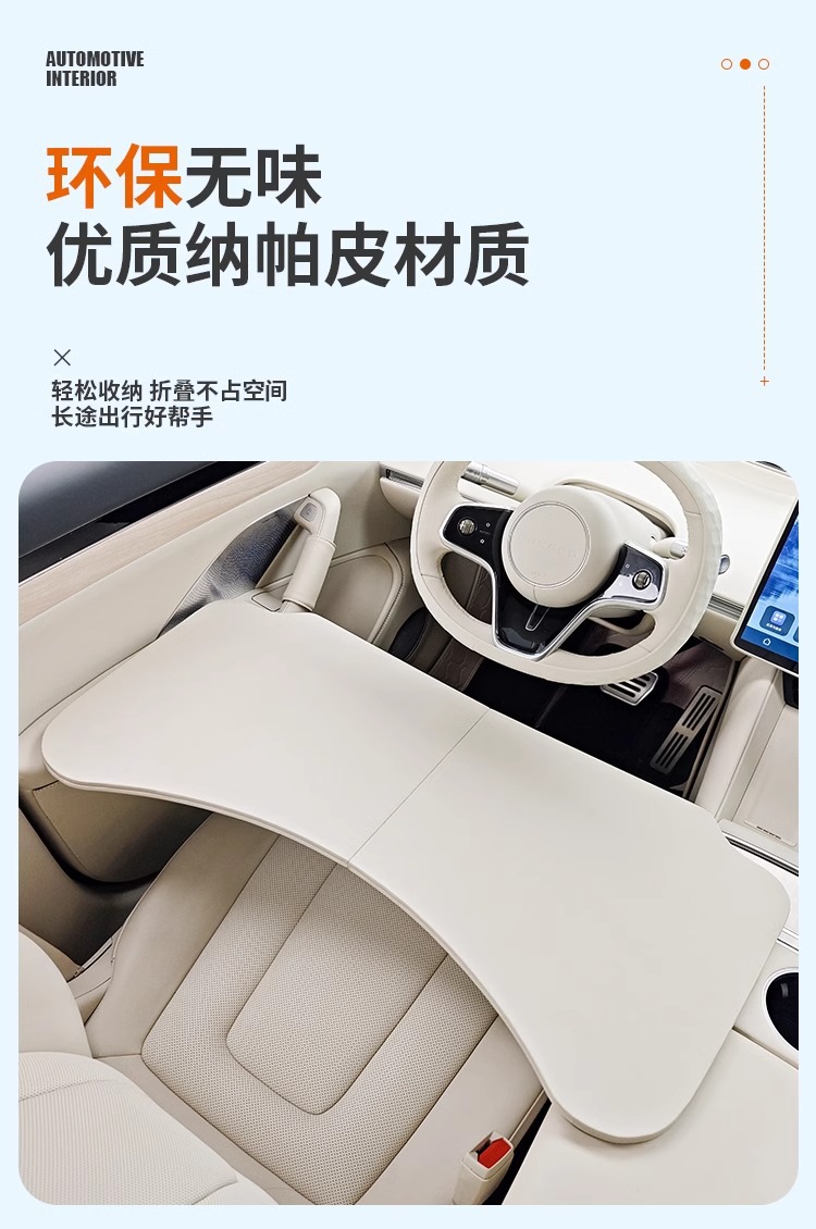 Suitable for Zhijie R7 Car-Mounted Small Table, Front-Row Folding Dining Table, Office Desk, In-Car Steering Wheel Table, Foldable