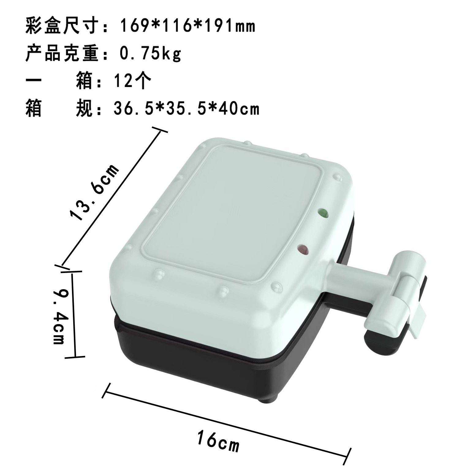 Sandwich Maker Image 10