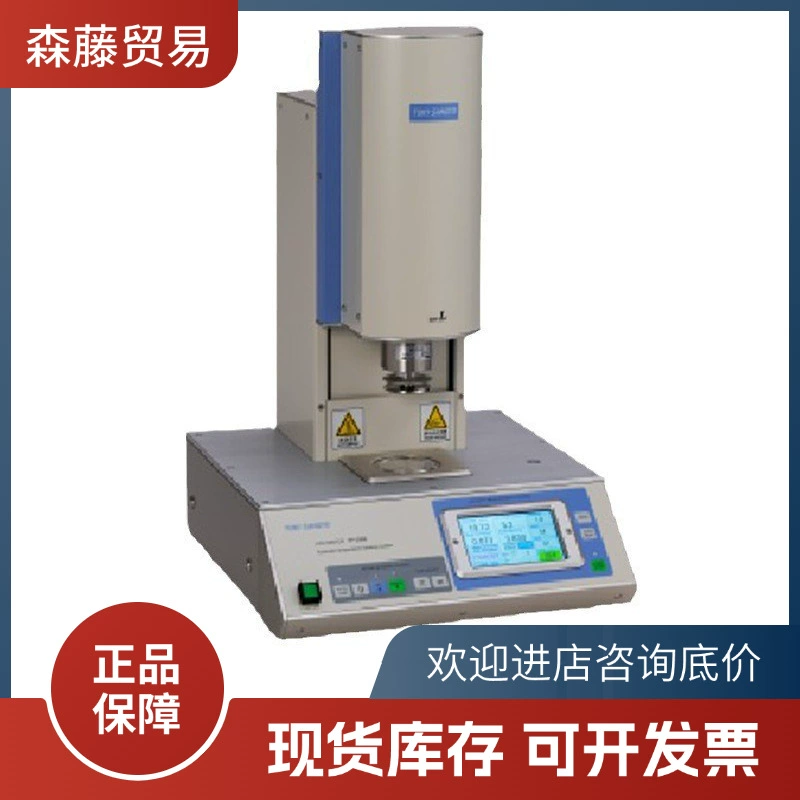 Япония tokisangyo toshiki industry TP-200EH / TP-200EL конусно-пластина вискозиметр