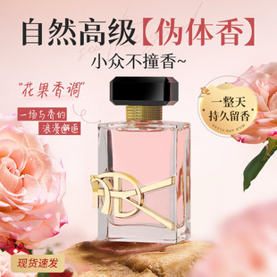 ���ˌ�ζ���ɰ�ҹϵ����ˮ�־�����50ml޹�²��������{Ůʿ��ˮ