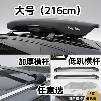 Roof box Suv Vehicles, Recessed Car Travel Box