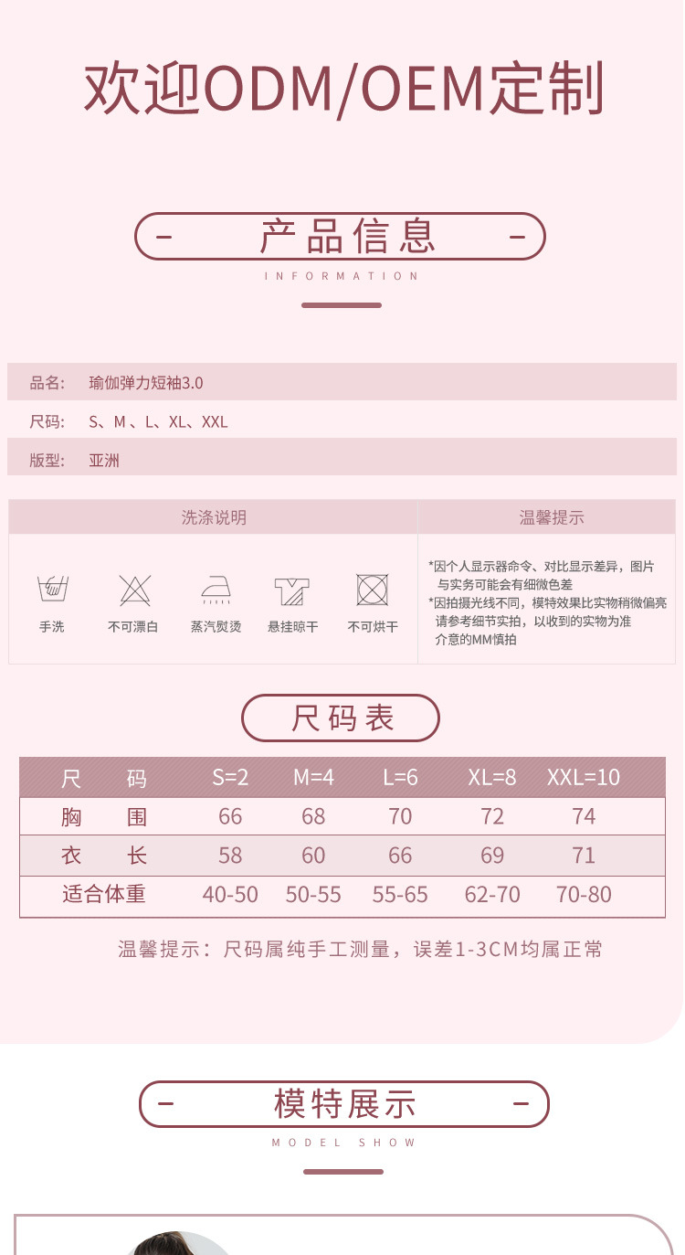 短袖3_06.jpg