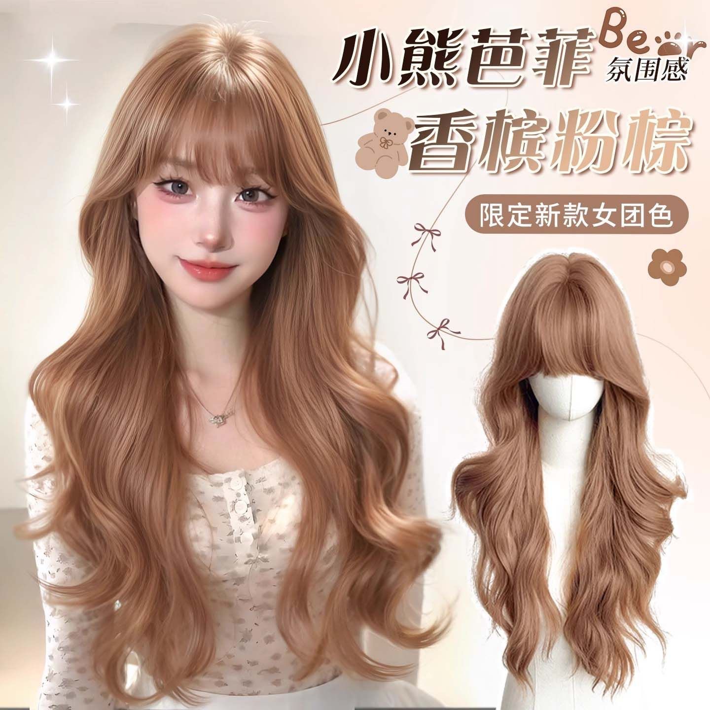 【Mali medo】Connie perika za žene Honey Tea Blonde duga valovita Lolita cosplay perika