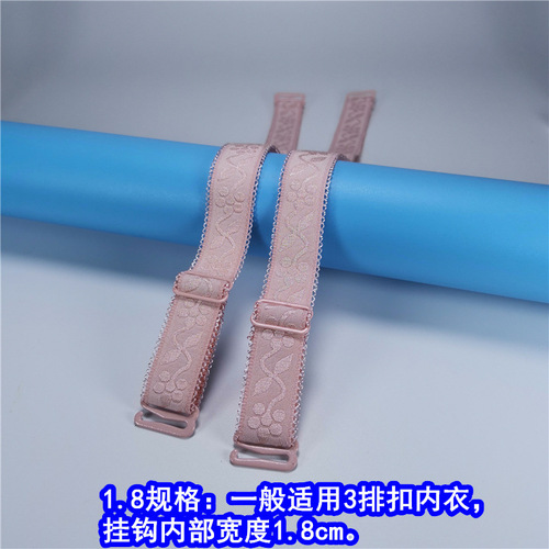 1.8 cm widened and lengthened underwear with elastic cloth shoulder straps anti-slip bra straps bra straps underwear straps