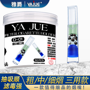 �ž�һ���ԟ��������^�V��ʿ����Ʒ�����V����м������^�V��D01